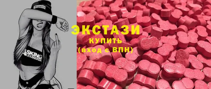 ЭКСТАЗИ 300 mg  магазин  наркотиков  Назарово 