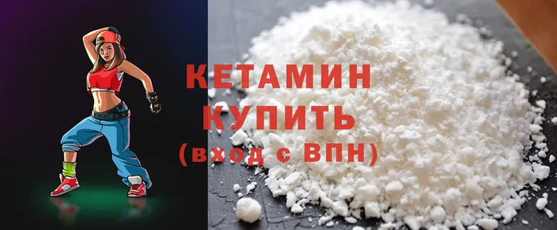 купить наркотики цена  OMG ссылки  КЕТАМИН ketamine  Назарово 